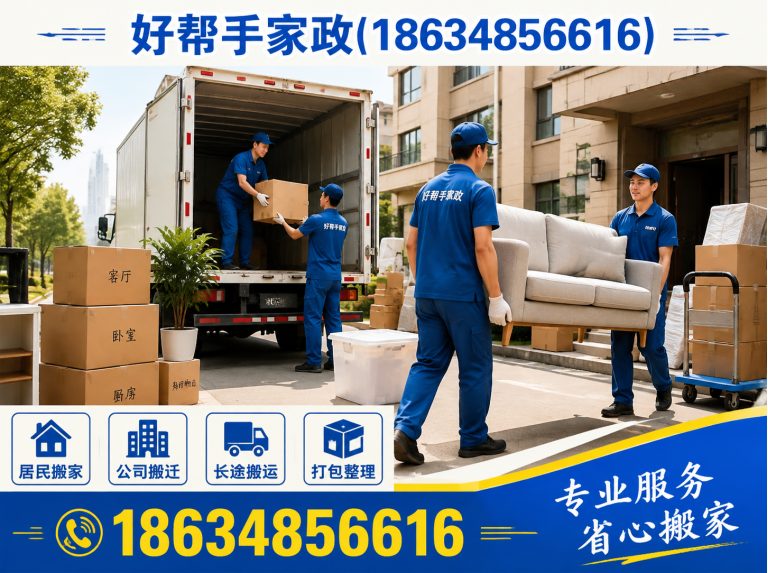 寿阳县管道疏通展示图